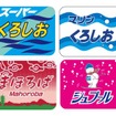 国鉄色『やくも』に新たに追加されるヘッドマーク。