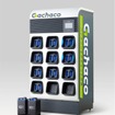Gachacoステーション