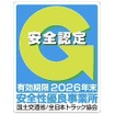 Gマーク