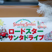 ロードスター横浜＆東京サンタドライブ2022