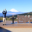 富士急行グループになってリニューアルした十国峠「PANORAMA TERRACE 1059」展望台＆ビュースポット