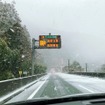 冬の高速道路ドライブ