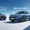 ホンダ・ブリーズ 新型