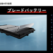 BYD Auto Japanの戦略 -東福寺厚樹 代表取締役社長【セミナー書き起こし】