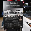 レクサス RZ スポーツコンセプト（東京オートサロン2023）