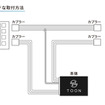 ビートソニックが音の臨場感がきわだつ純正オーディオ良音キット「TOON」を新発売