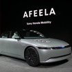 ソニー・ホンダモビリティが発表した新ブランド「AFEELA（アフィーラ）」のプロトタイプ（CES 2023）