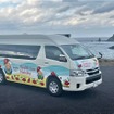 医療MaaSで使用するマルチタスク車両