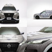 NISSAN KICKS 327 EDITION