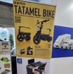 約40万円で今春発売！ 電動折り畳みバイク「タタメルバイク」はカスタマイズ性も魅力