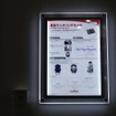 乗員モニタリングセンサは、バイタル信号を検知し、多用途展開が可能