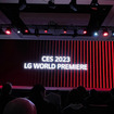 CES2023