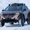 日産 アリア の北極～南極探検車