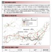 NEXCO3社の高速道路の更新計画の概要