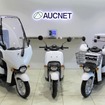 オークネットがホンダ製電動バイクをリース