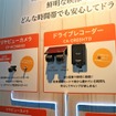 軽キャン＋大画面ナビがトレンド！？パナソニックが提案するキャンピングカーの形…ジャパンキャンピングカーショー2023