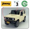 車検シールやナンバーも細かく再現