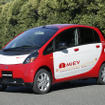 三菱 i MiEV、香港政府とのプロモーション活動を実施へ