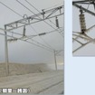 1月25日、石狩湾沿いの函館本線朝里～銭函間で発生した電力設備トラブル。高波により海水を被り、それが凍結し停電を引き起こした。