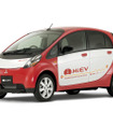 三菱自動車とPSA、欧州市場向け電気自動車で提携