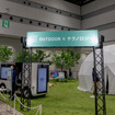 OUTDOOR×テクノロジー展示のエリアに行けばすぐにSC-1が見つけられる。