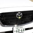 マツダ CX-60 PHEV Premium Modern