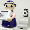 綜合警備保障、企業向け受付ロボットを開発