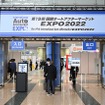 国際オートアフターマーケットEXPO（前回の模様）