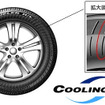 ブリヂストン、第3世代のランフラットタイヤを開発…乗り心地改善