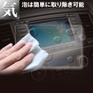気泡取り除き簡単