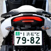 ヤマハ X-FORCE