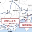 150kW急速充電器設置場所
