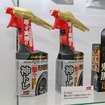 特徴的なグリップが目を惹く「ディグロス 神トレホイール＆タイヤクリーナー」