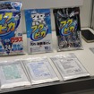 テストモデルとして進めている「サブスク99」