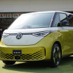 VW ID.Buzz