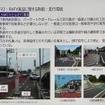 茨城県日立市のBRTで実施された実証実験の走行環境