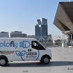 フォロフライ社製商用EV、F1 Van試乗会の様子（IAAE 2023）