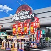スーパーオートバックス金沢
