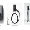 コンセントタイプ、壁掛けタイプ、自立タイプの3パターンを用意
