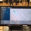 地域毎に設置されたMECサーバーに見通しの悪い場所の情報を集約していく。