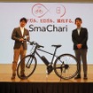 スマチャリの開発に携わった本田技術研究所の野村真成氏(左)と、ワイ・インターナショナルの青木亮輔部長