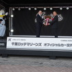 千葉ロッテマリーンズの高坂社長にゴールドキーを手渡す千葉トヨタ自動車の出野社長（右）