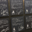 サイン入りパネル展示 / 東京モーターサイクルショー2023