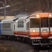 4月7日に札幌→函館間で運行された復刻塗装車先頭のキハ183系ツアー列車。函館本線（山線）経由で運行されたが、大雨による冠水のため2時間遅れの発車となった。函館本線・小樽～塩谷。