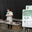 マスコットの名前を募集中