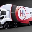 いすゞと本田技術研究所が共同研究している燃料電池大型トラック（参考画像）