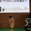 【三菱 デリカミニ】新CMに出演の水川あさみやアウトドアのプロが盛り上がる