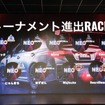 NEO SERIES 2023 SPRING DAMD CUP（ダムドカップ）