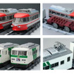 上：小田急ロマンスカー3100形NSE/下：185系特急電車（踊り子・緑ストライプ）