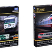商品パッケージ、左：185系特急電車（踊り子・緑ストライプ）/右：小田急ロマンスカー3100形NSE